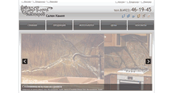 Desktop Screenshot of granit-reka.ru